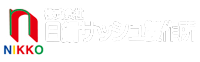 株式会社　日鋼サッシュ製作所